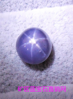 变色效应5.95克拉紫蓝色天然无烧星光蓝宝石裸石定制镶嵌国际证