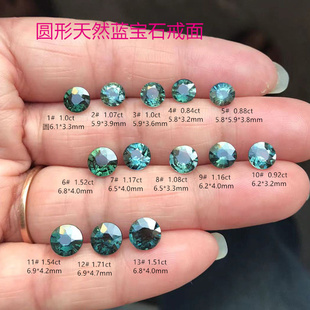 圆形蓝绿色天然蓝宝石裸石宝石戒指彩宝定制18K黄金项链吊坠手链