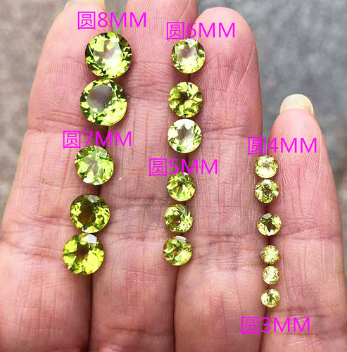 天然橄榄石裸石圆形刻面裸石3--8MM全净镶嵌定制戒指吊坠耳饰手链
