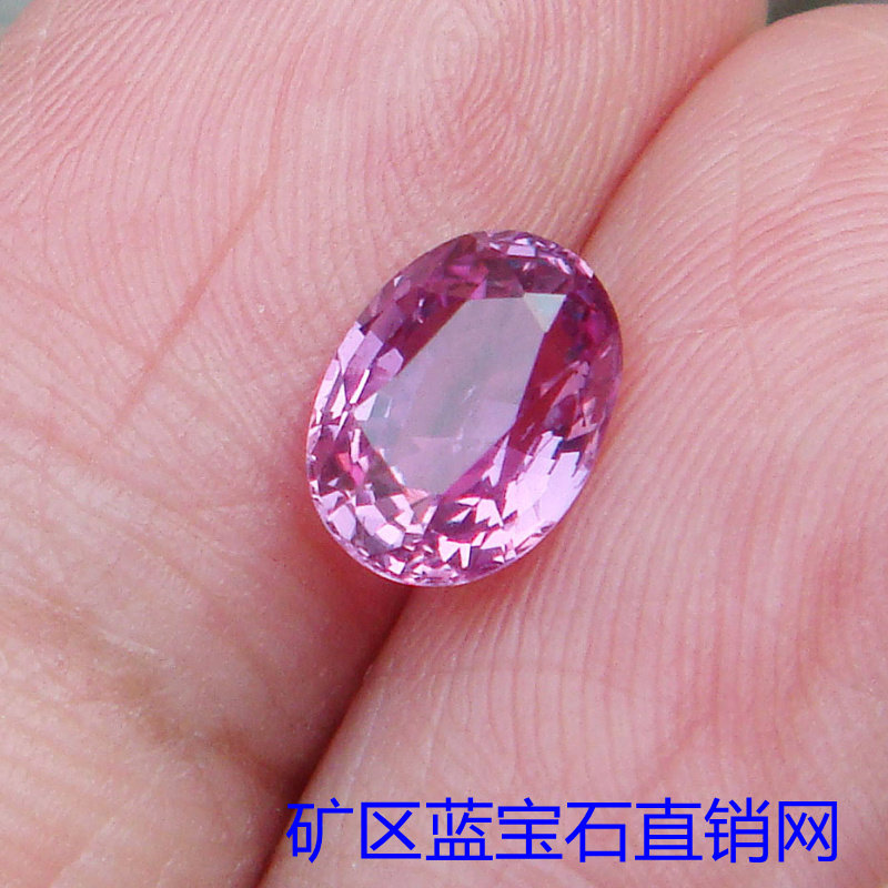 47克拉斯里兰卡无烧天然粉色蓝宝石裸石彩宝戒面婚戒项坠国际证