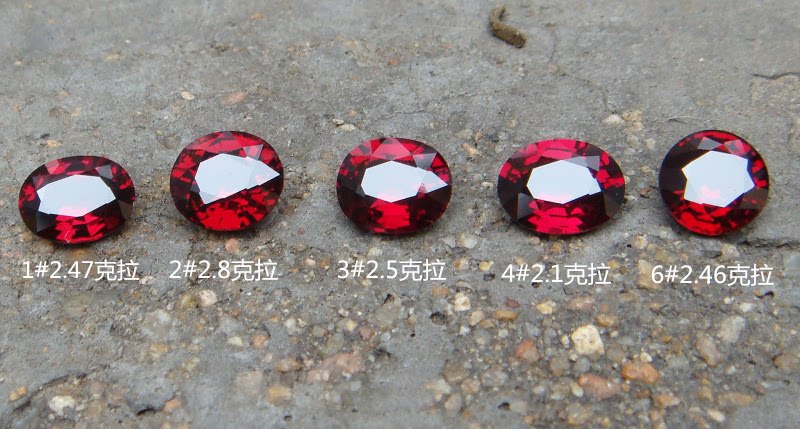 天然无烧铁镁铝榴石裸石彩色宝石戒面镶嵌k金925银戒指吊坠女款