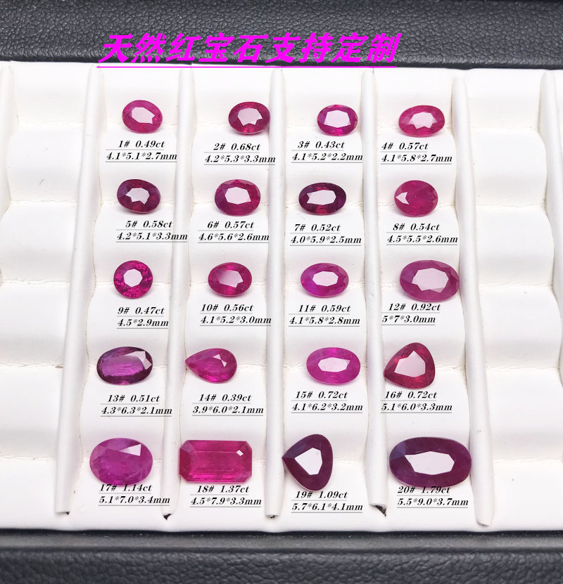 天然缅甸红宝石裸石戒面镶嵌K金银戒指吊坠彩色宝石椭圆水滴长方