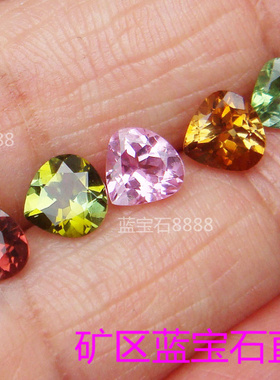巴西糖果色天然碧玺裸石心6MM7颗彩色宝石镶嵌项坠手链包邮