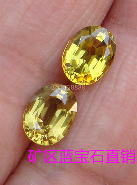 斯里兰卡3.29克拉黄色椭圆形天然蓝宝石裸石彩色宝石戒面耳钉石