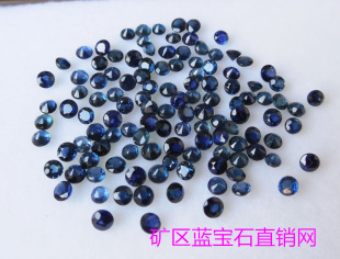火彩闪净度好山东昌乐天然无烧蓝宝石裸石圆2-2.5MM配石镶嵌首饰