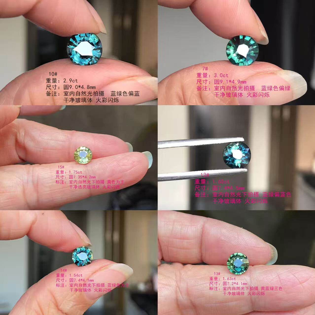 圆形天然蓝宝石裸石蓝绿色蓝宝石彩宝定做18K黄金银项链吊坠手链