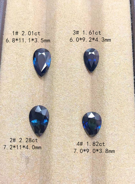 山东矿区水滴形天然无烧蓝宝石裸石深蓝色戒面定制镶18K戒指项坠