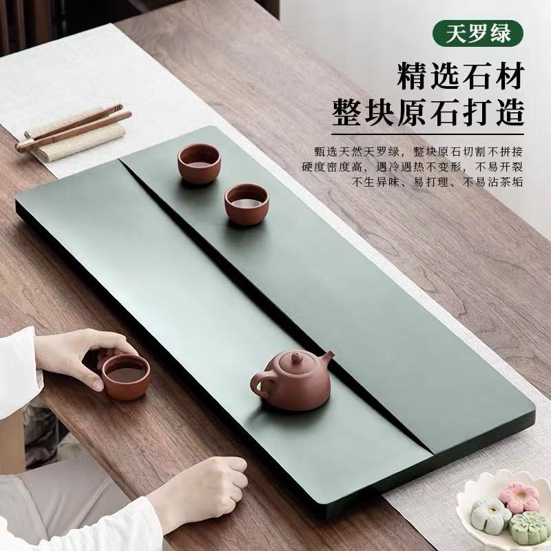 天罗绿石茶盘天然整块家用办公室中式简约高档轻奢现代茶托茶台