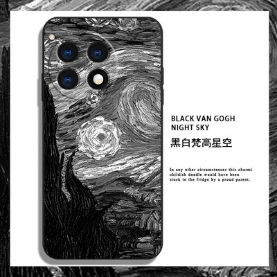 黑白梵高星空适用一加ace3手机壳oneplus液态硅胶ace2文艺小众全包防摔新款1加ace3pro保护套1+ace3男女软壳