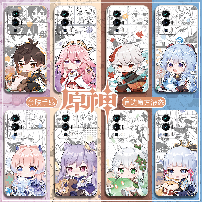 漫画适用红米k70手机壳redmi液态软硅胶k50e全包k50电竞版新品至尊版k60雷神k40s胡桃游戏版pro魈保护套