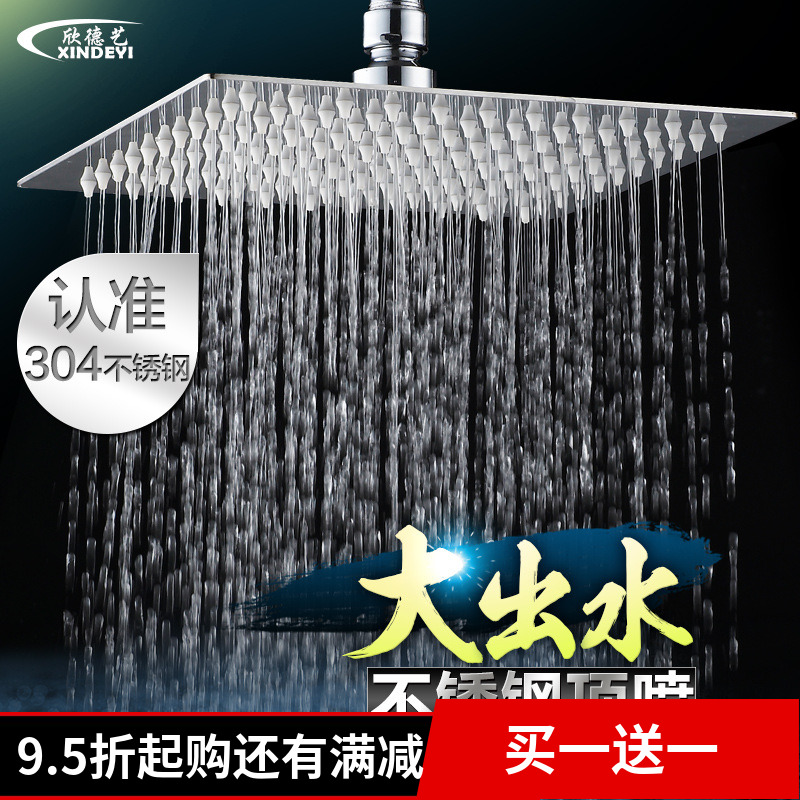Õæ304²»Ðâ¸Ö¶¥³¬±¡Ôöѹ´ó»¨È÷ÁÜÔ¡ÅçÍ··½Ðζ¥Åç10´ç8´ç6´ç2