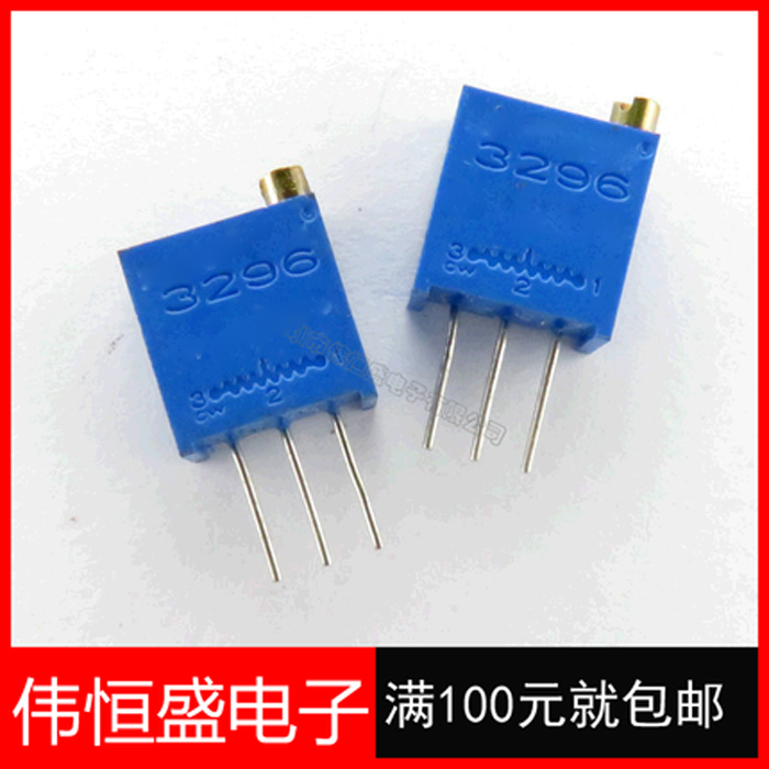 3296W-105 1M 顶调 精密可调电位器 3296电位器 多圈 可调电阻