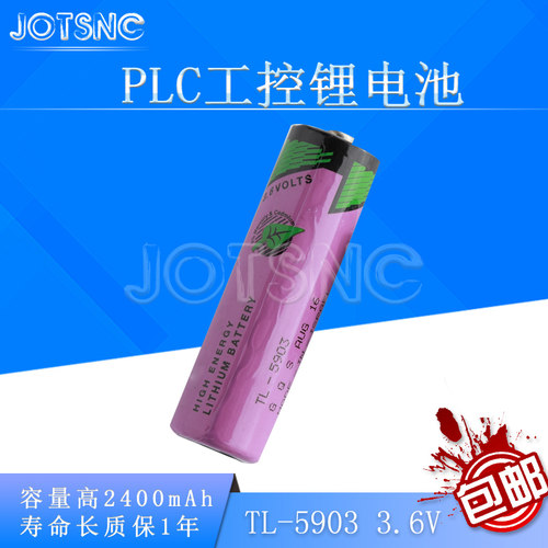 此款为TL-5903  全新原装 正品包邮