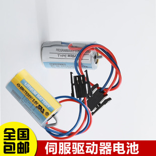 ER17330V 原装 3.6V PLC工控锂电池 BAT 包邮