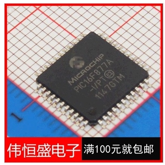 全新QFP44进口原装8位单片机