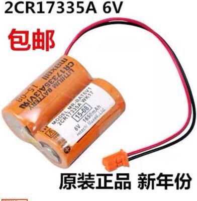 PLC电池组MR-BAT6V12CR17335A