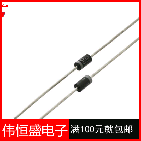 整流二极管 1N5824 IN5824 直插 肖基二极管 全新原装