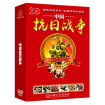 正版中国百年老电影 红色革命抗日老电影10部经典 DVD高清10碟片
