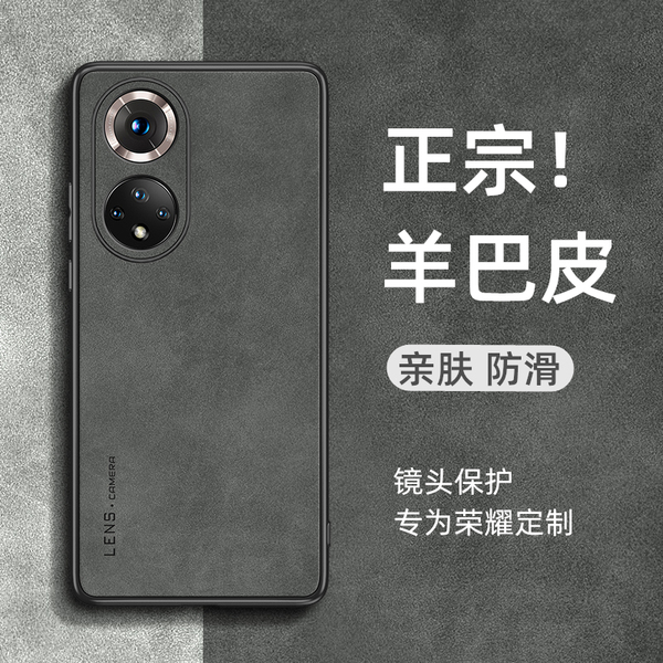 50小羊皮pro保护套90gt荣耀100 适用荣耀90手机壳honor荣耀80 200 300全包防摔50se外壳女男简约高级感
