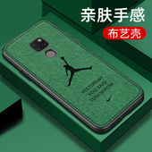 适用于华为mate20手机壳mate20pro保护套全包防摔mete20x布纹个性 创意魅特mt20潮牌por高档男aj限量版 m20外壳