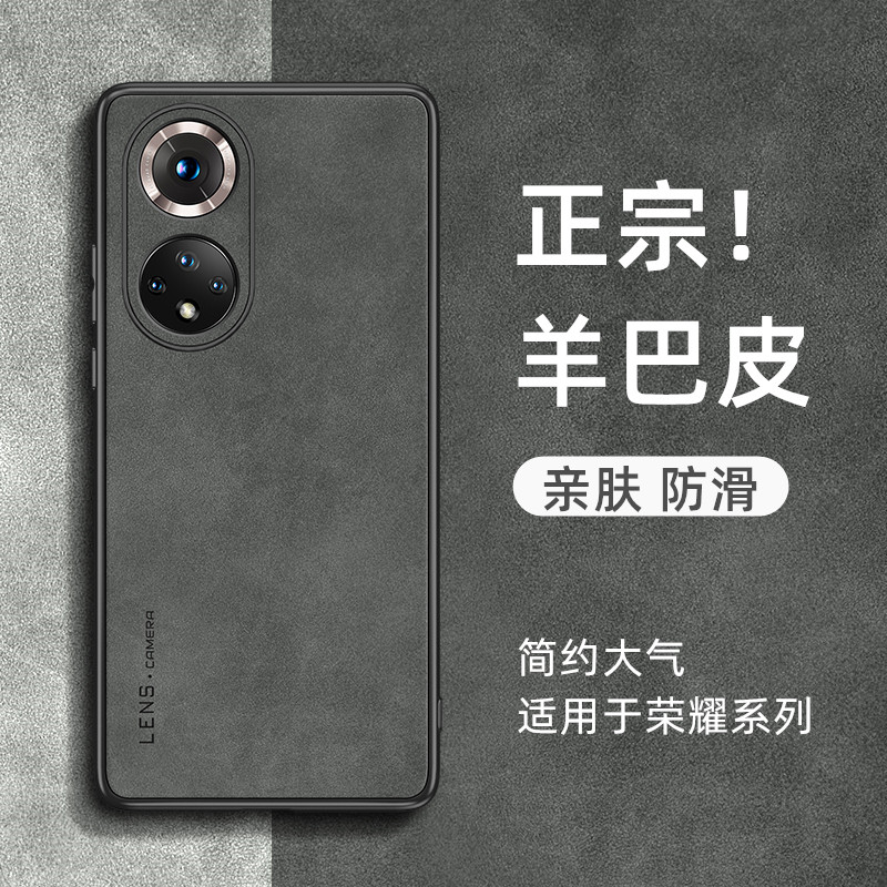 适用于荣耀90手机壳荣耀80/70/60/50小羊皮pro保护套90gt荣耀100/200/300全包防摔50se外壳女男简约高级感
