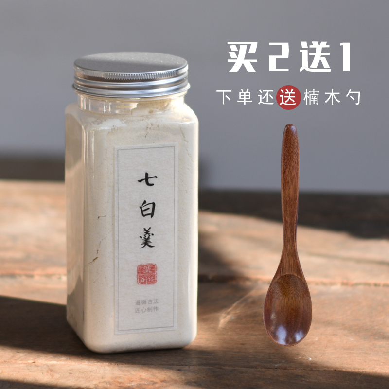 杏仁七白羹七种白色食材制作