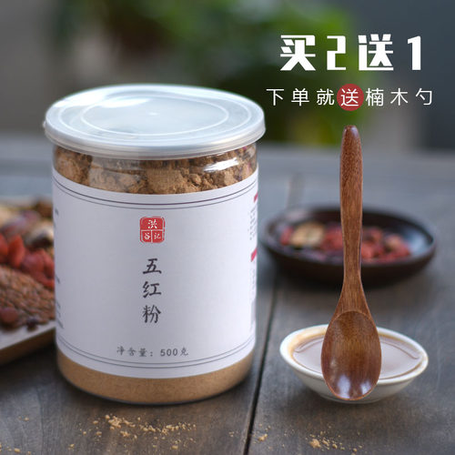 五红汤原材料制作冲泡即食