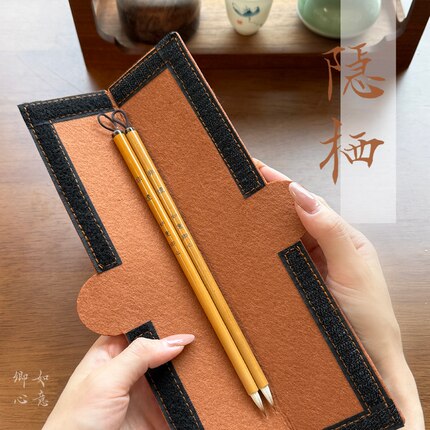 如意卿心毛笔笔帘书法专用袋便携式毛笔收纳袋毛笔袋