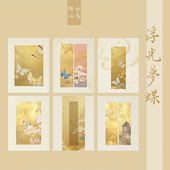 如意卿心蜡染原创小楷书法练习作品仿古宣纸文创古风书法信笺纸