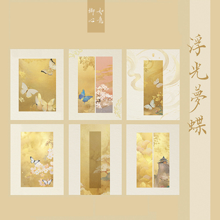 如意卿心蜡染原创小楷书法练习作品仿古宣纸文创古风书法信笺纸