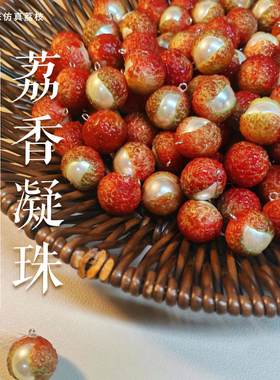 如意卿心原创软陶珍珠锁骨链