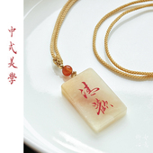 如意卿心天然老挝石天青石素牌转运挂件手牌玉坠创意文创礼品把件