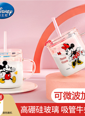 迪士尼1岁半3以上儿童专用吸管奶瓶玻璃杯宝宝喝奶牛奶杯刻度水杯