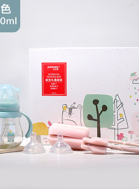 小土豆新生婴儿玻璃奶瓶初生宝宝喝奶水防胀气防呛0-3到6个月专用