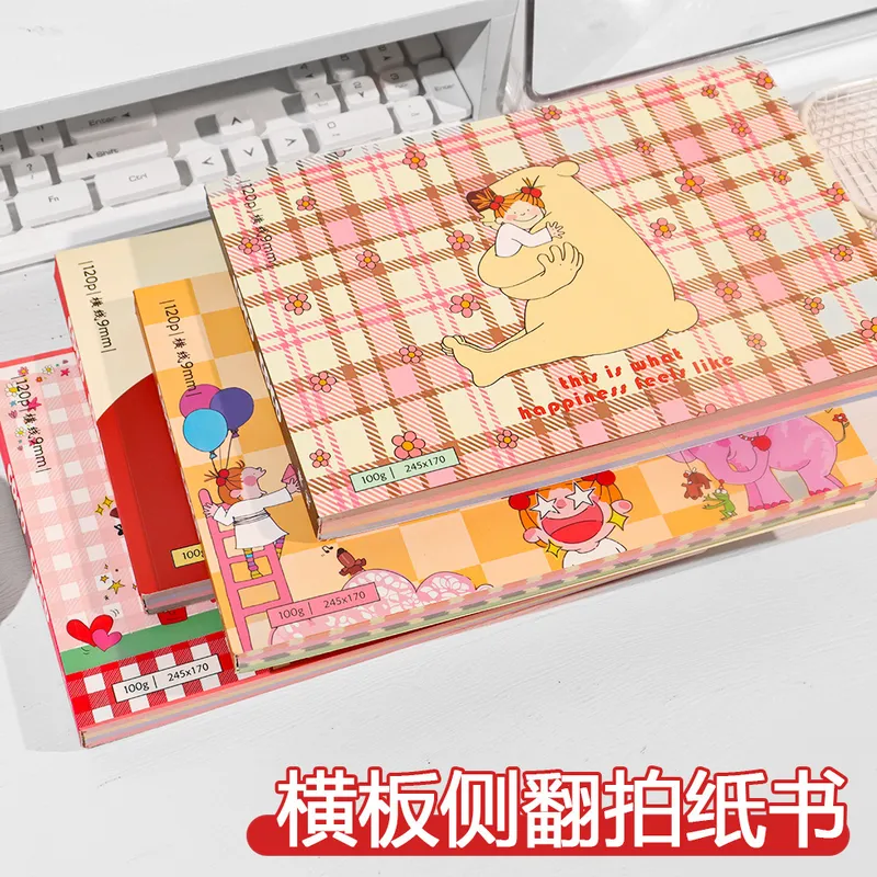 4本/套 coco女孩B5横翻彩页平摊本可撕100g加厚纸高颜值笔记本