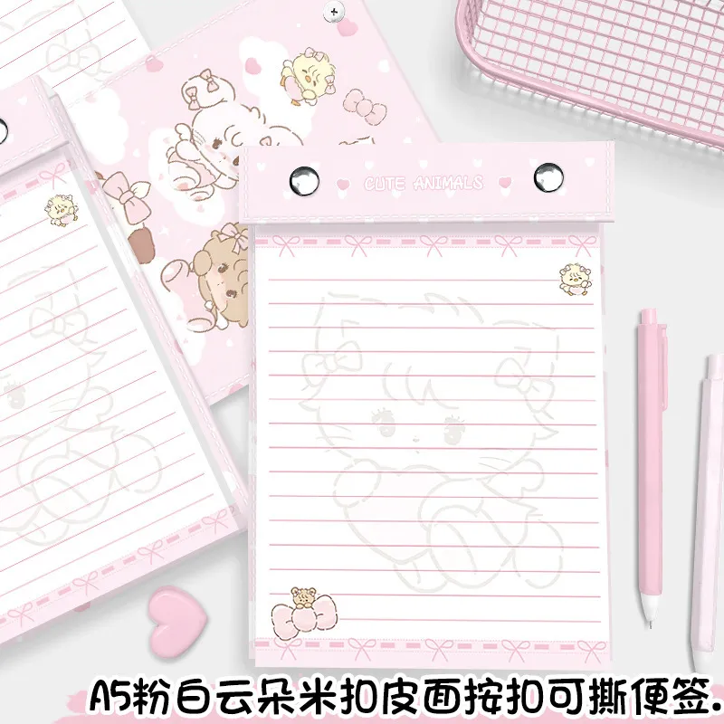 a5按扣可撕便签本粉白云朵米扣可换芯笔记本子高颜值卡通皮面板夹