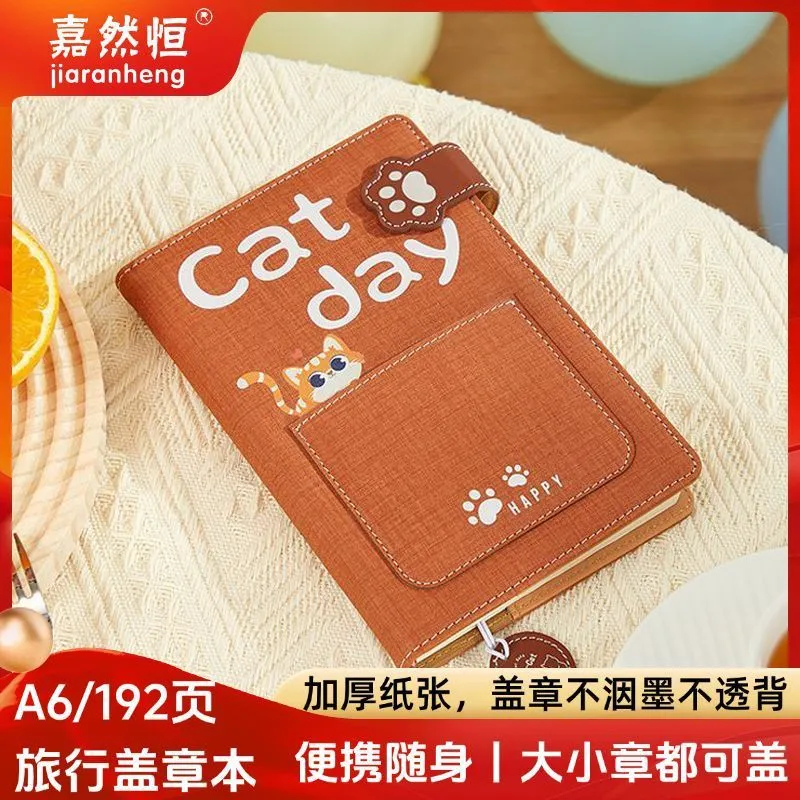 猫咪集章打卡手账本盖章小笔记本本子便携口袋本空白日记本