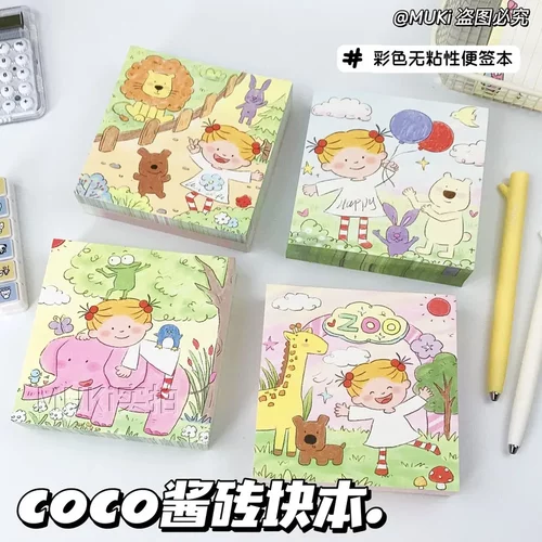 卡通coco酱方砖本彩页方形便签本高颜值便利记事本子留言条