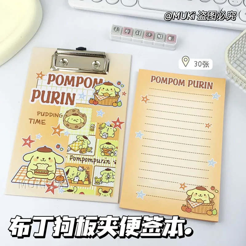 卡通布丁狗A6板夹式便签本彩页拍纸本便携备忘记事留言笔记本子