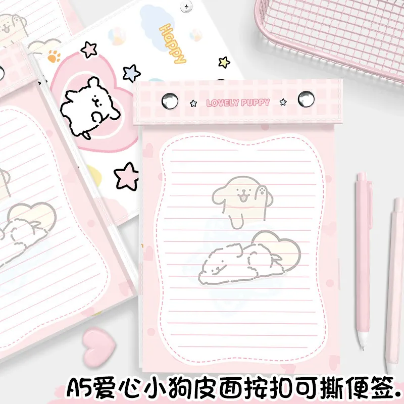 a5皮面按扣可撕便签本爱心小狗可爱卡通板夹记事本子可换芯笔记本