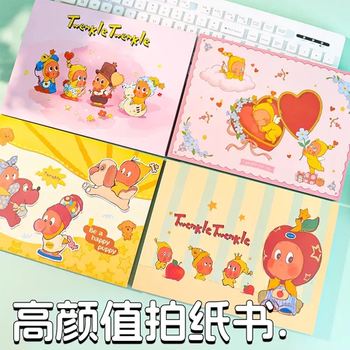 4本/套 横版星人B5彩页平摊本可撕全彩手账本可爱高颜值笔记本