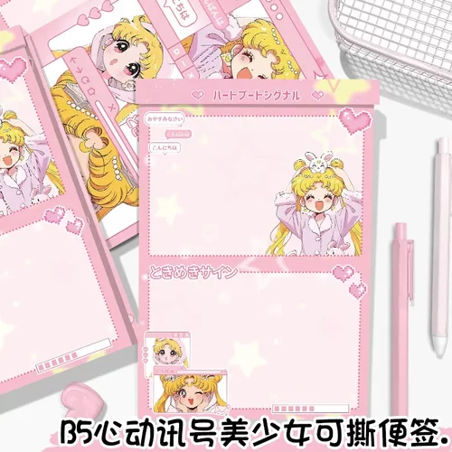 心动讯号美b5可撕便签本高颜值笔记本粉色卡通彩页本拍纸本子