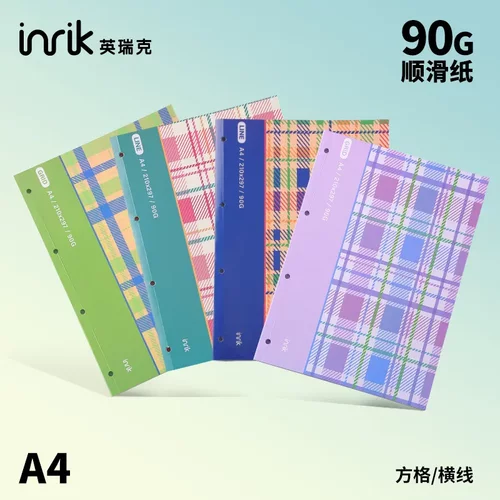 inrik多巴胺A4四孔学科本胶装可撕活页本活页替芯记事本笔记本