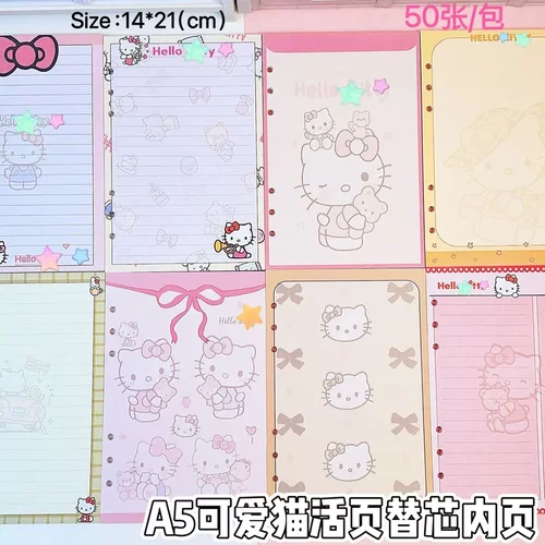 凯蒂卡通猫a5彩页替芯手账本内页6孔100g加厚纸卡通全彩活页替芯