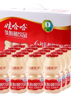 娃哈哈乳酸菌饮品100ml*40瓶益生菌酸奶儿童早餐牛奶饮料整箱正品