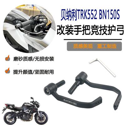 钱江赛600摩托车侧边包