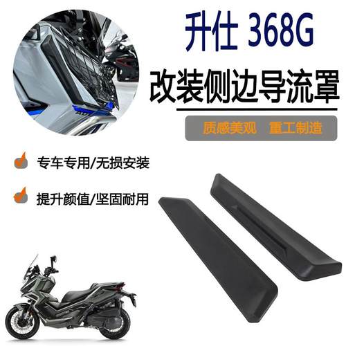 G300GS400发动机侧盖板