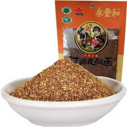 永丰和汉源花椒面30g 四川特产花椒粉醇香麻川菜麻婆豆腐调味袋装