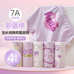 女童内裤纯棉a类棉儿童宝宝中大童小女孩平角四角不夹屁屁夏薄款