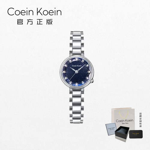 Coein Koein【官方正版】CK1899蓝精灵奢华镶钻菱面手表女士腕表
